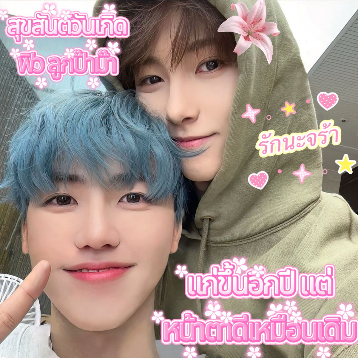 🦊ིྀ don't peppermint ;♡ tweet media