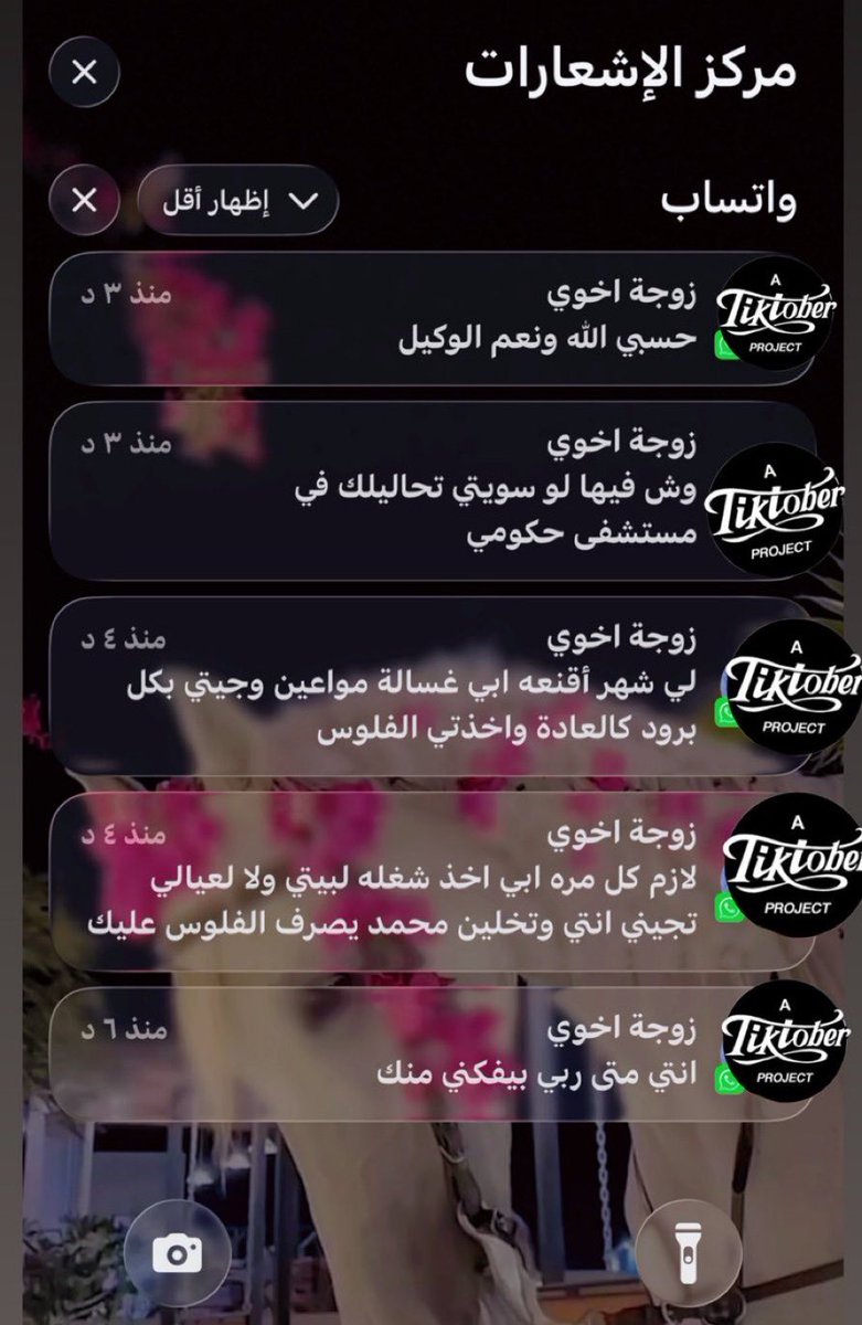 ونّة tweet media