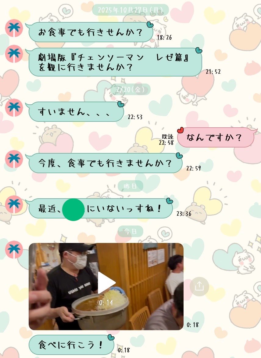 ʚАиgёlɞ【ʚDёvilɞ clan公式】 tweet media