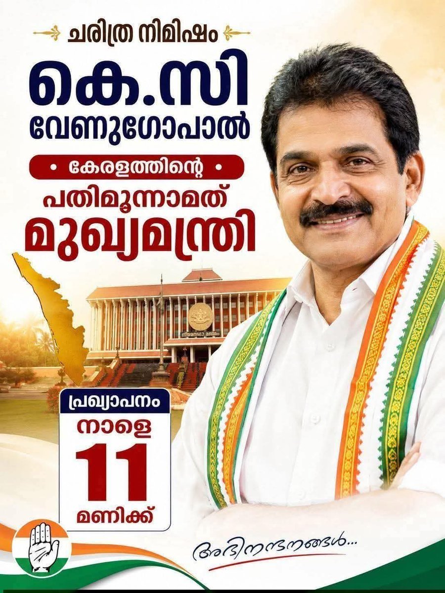 ശക്തിമാൻ™ 🕉️ tweet media