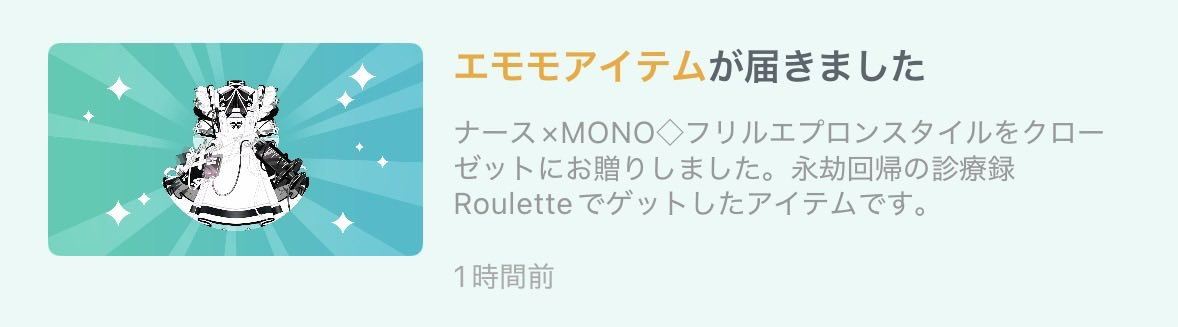 かえちゃん tweet media