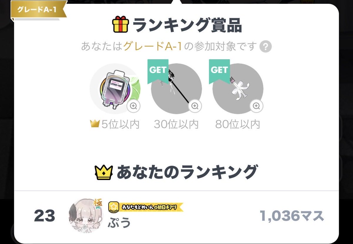 ぷう tweet media