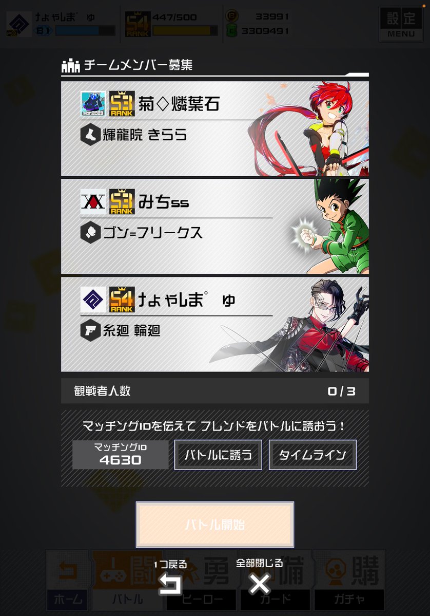 なやつ tweet media