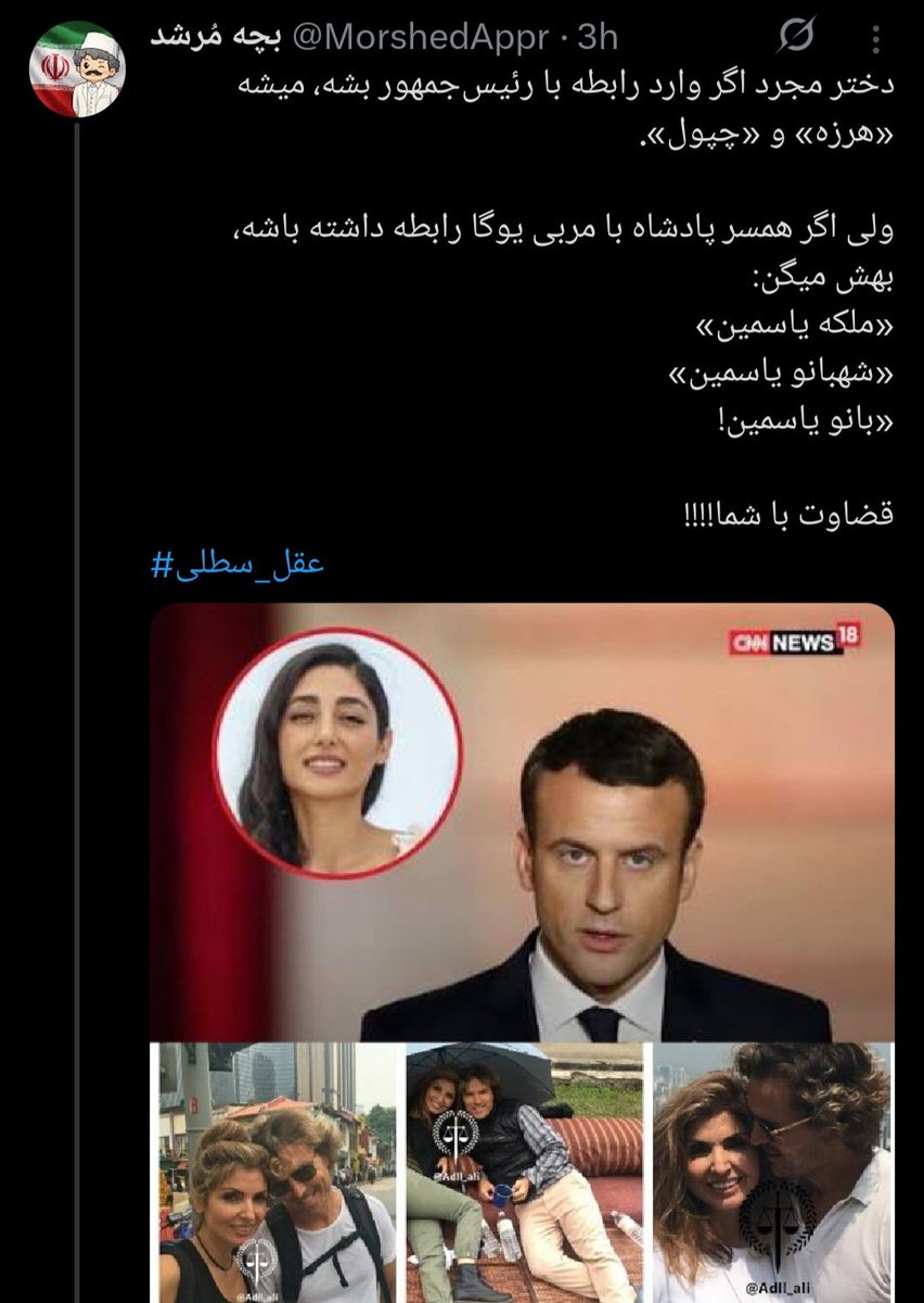 femmelikeme tweet media
