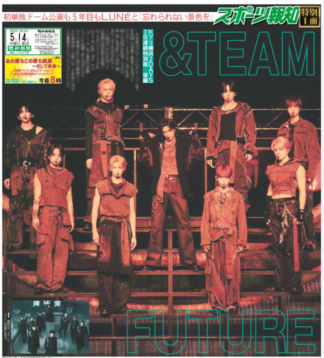 &TEAM 's ☽LUNÉ ☽ JP_fansite (@FansiteTeam1) / Posts / X