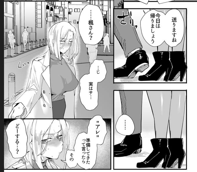 アレ 