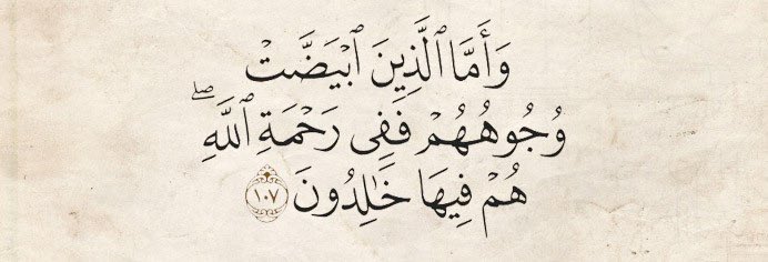 "قَانِتَاتٌ" tweet media
