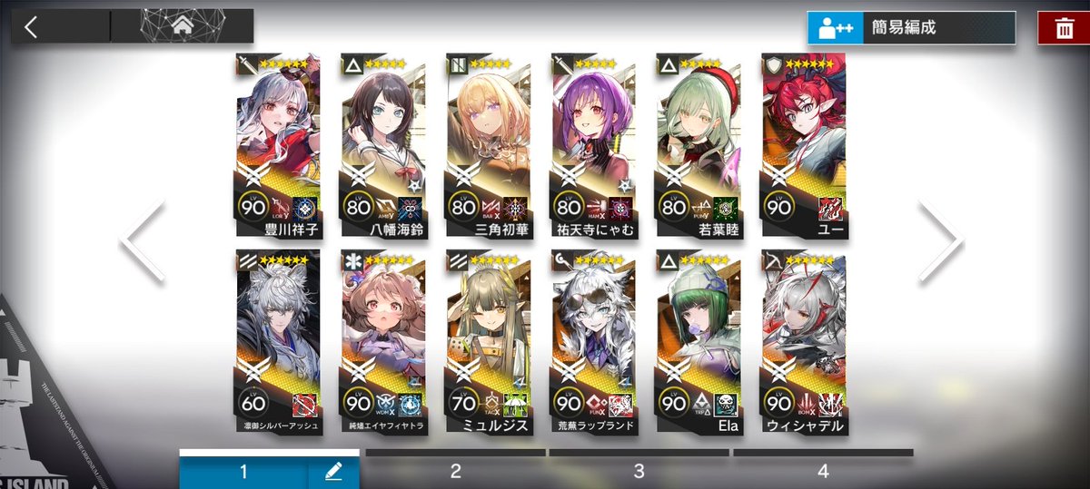 niamcbw's tweet photo. ave mujica軸に編成を組んでみたら限定しかいないブルジョワ編成が出来上がってしまった https://t.co/HZ6NDCQpj5