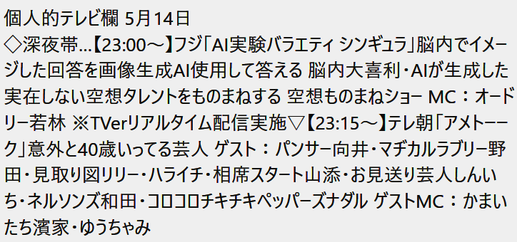 イクオ tweet media