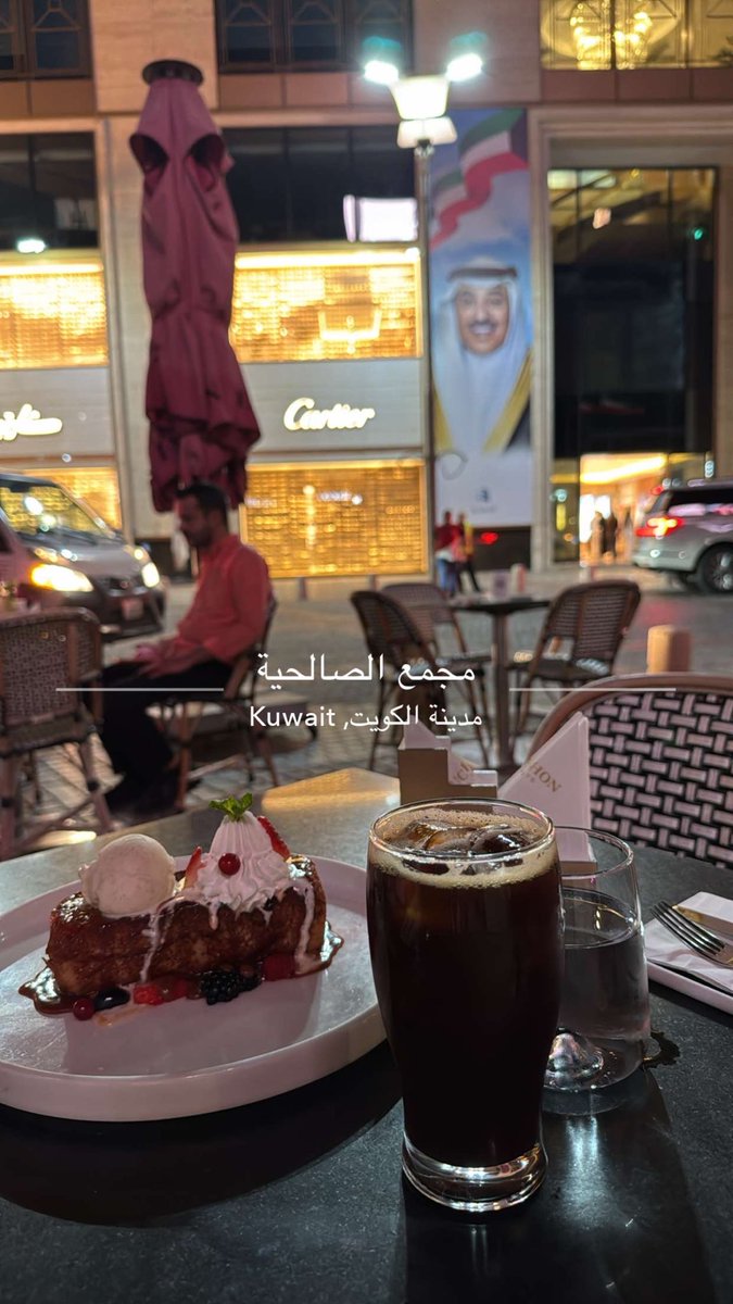 دسـتـور شعر | 🇰🇼 tweet media