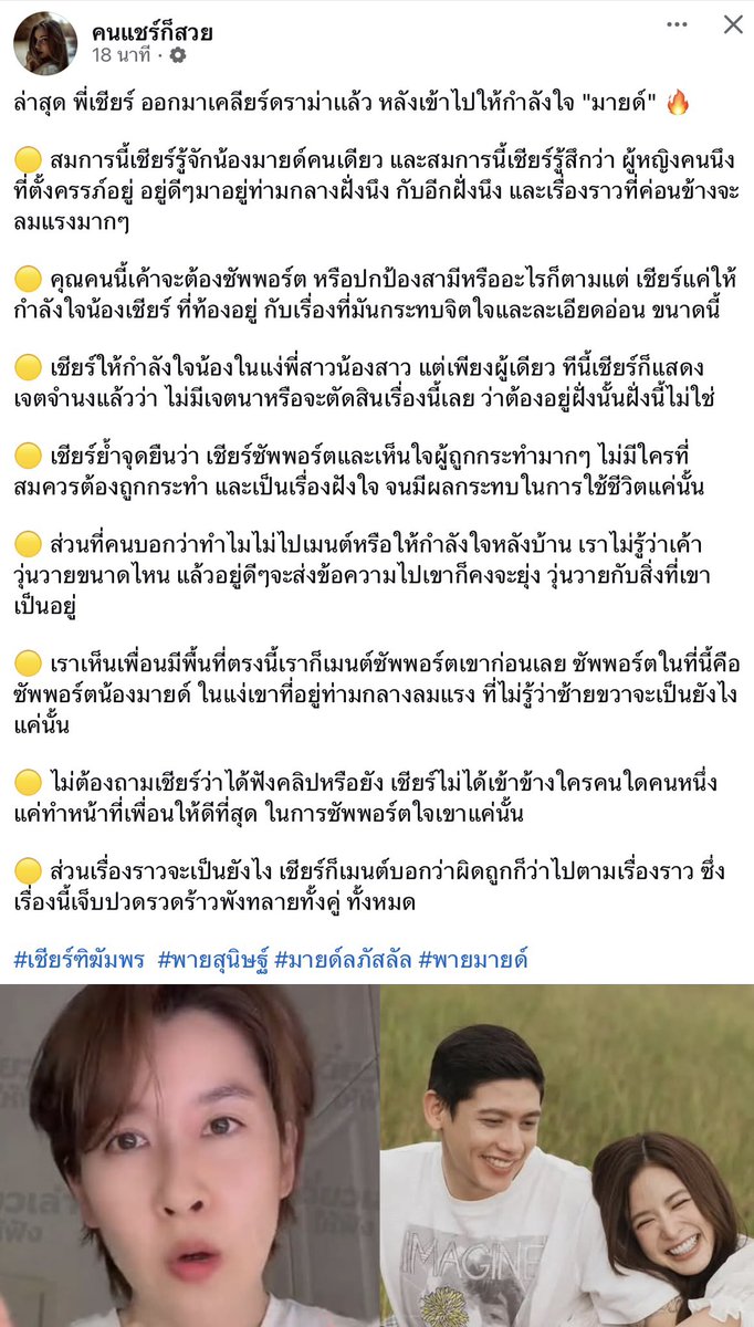 tannzy tweet media
