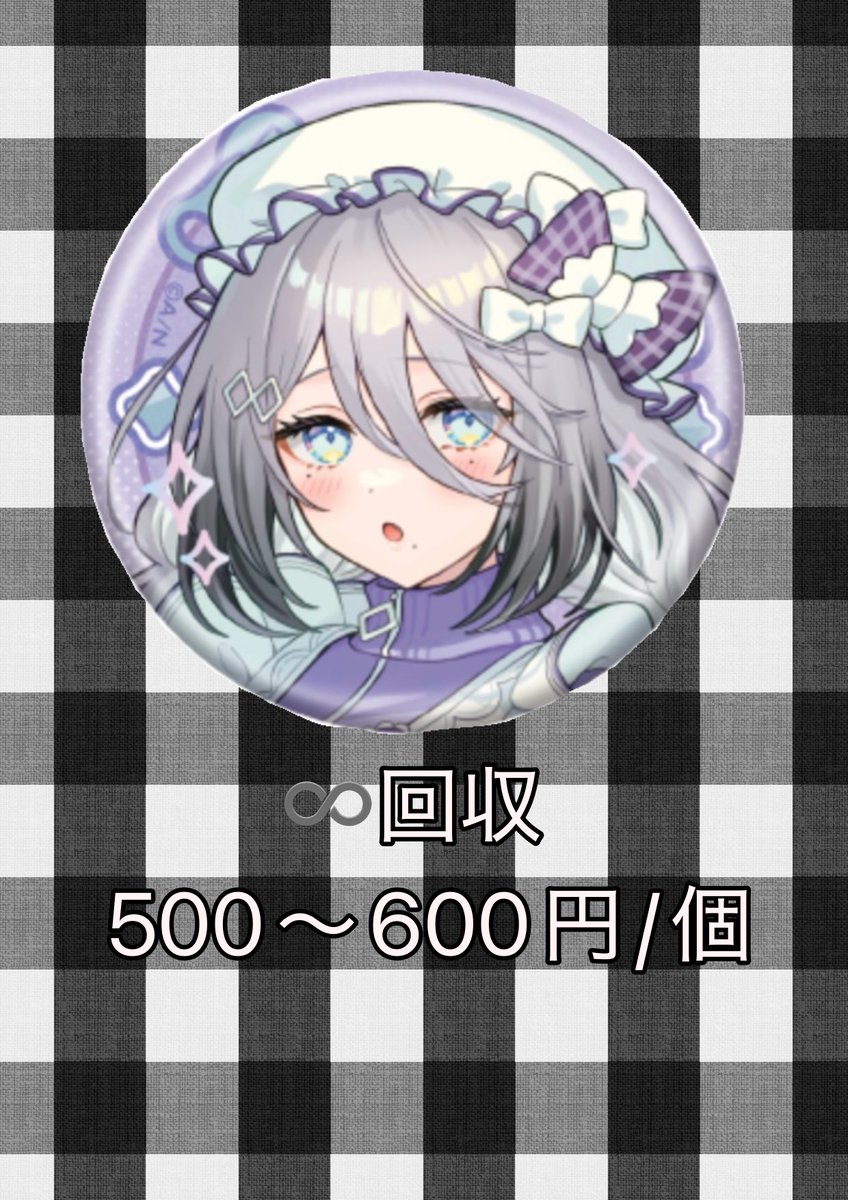 イブ@取引 tweet media