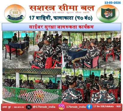 @17BnSSB_INDIA tweet media