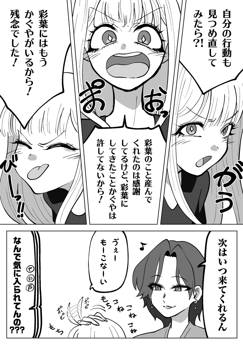 でおたま👹絵描き✒️skeb募集中 tweet media