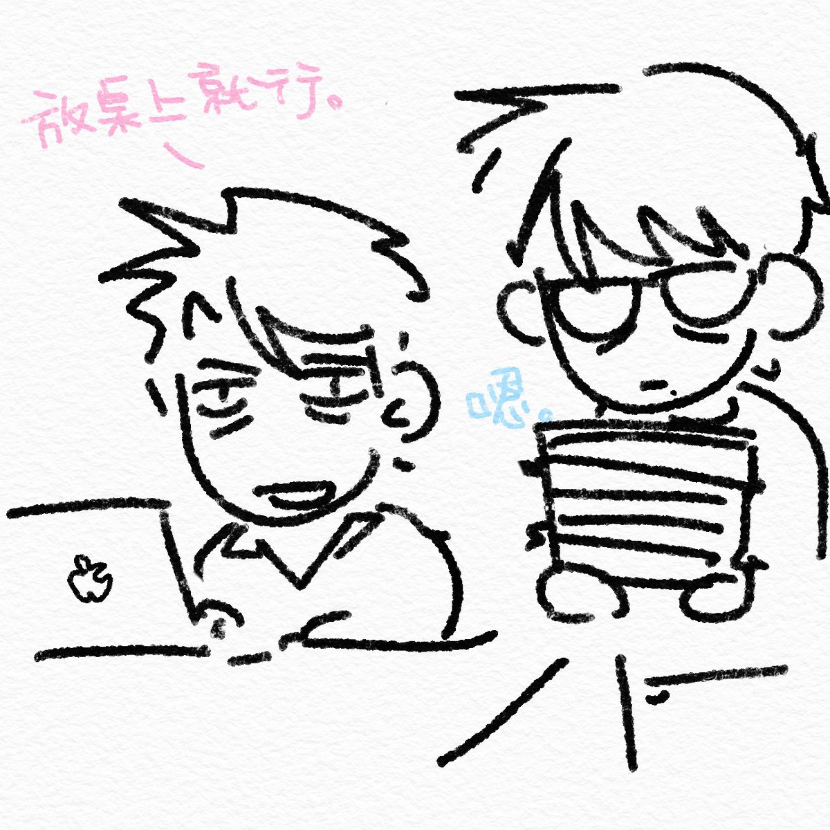 232 tweet media