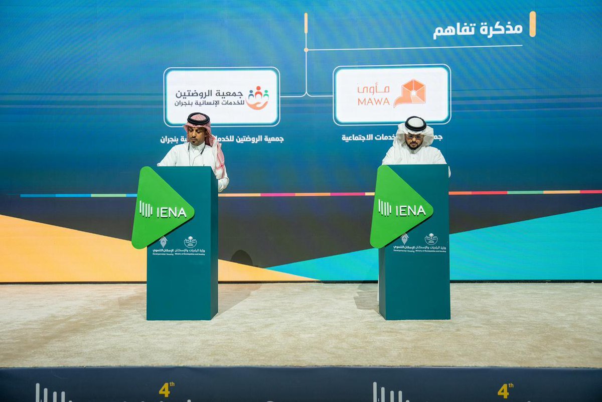 Mawa | مأوى tweet media
