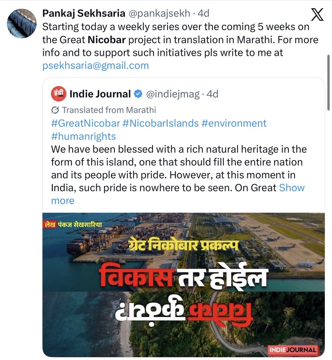 Gaurav tweet media