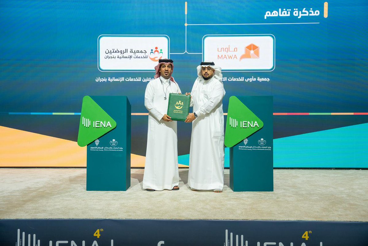 Mawa | مأوى tweet media