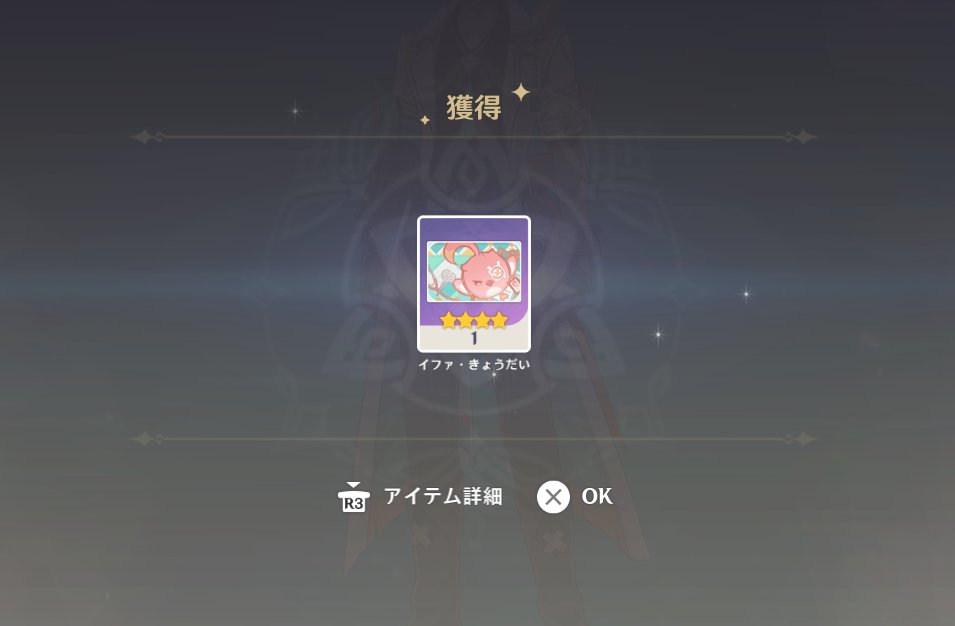 aoraune's tweet photo. イファときょうだい⸜(* ॑꒳ ॑*  )⸝⋆* https://t.co/8I7XDc5ob2