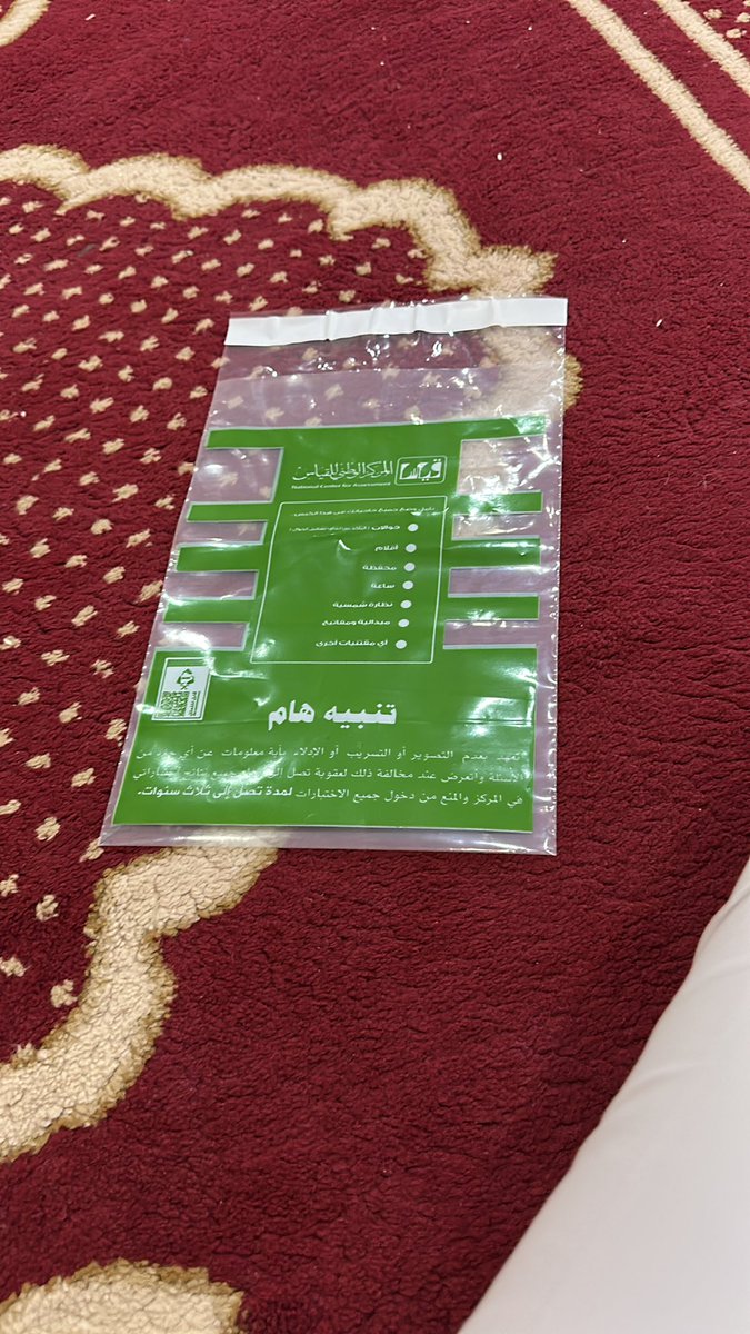برعلي MahrezOut# tweet media