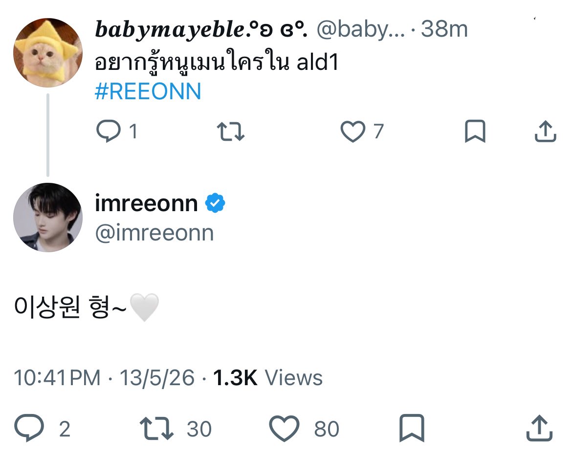 kay tweet media