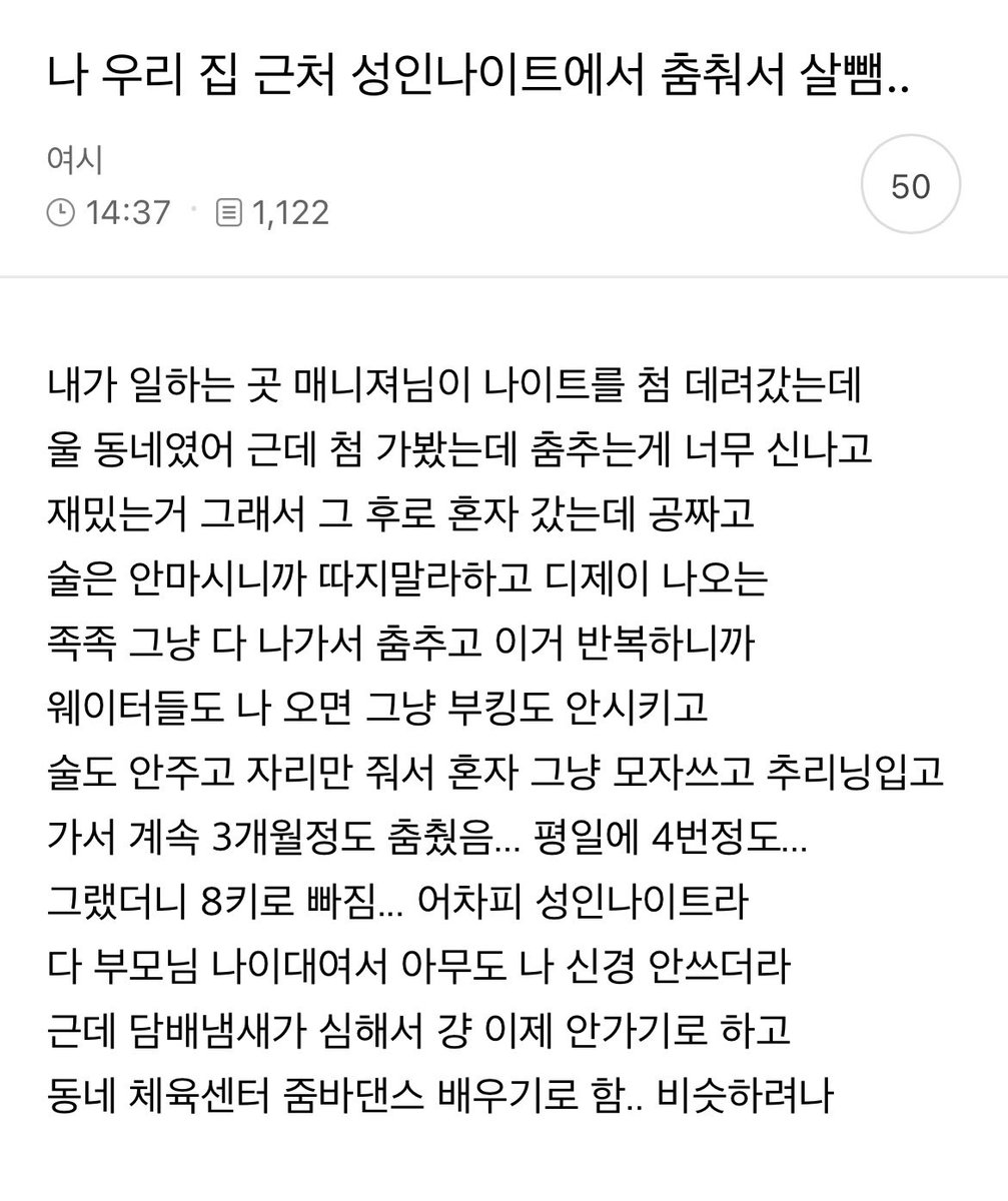 지금 여성시대는… tweet media