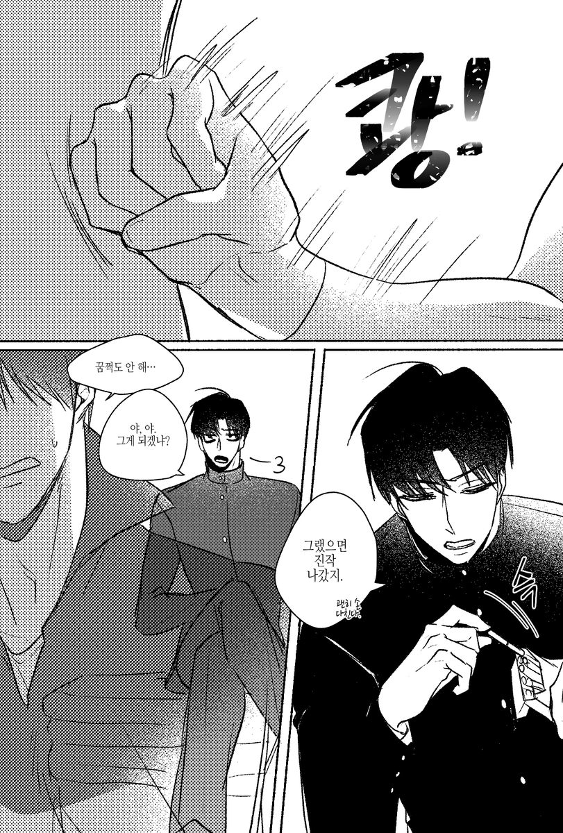 eru18831's tweet photo. 농구x선도 빵준 (4/5) https://t.co/S1oAZ39oCF