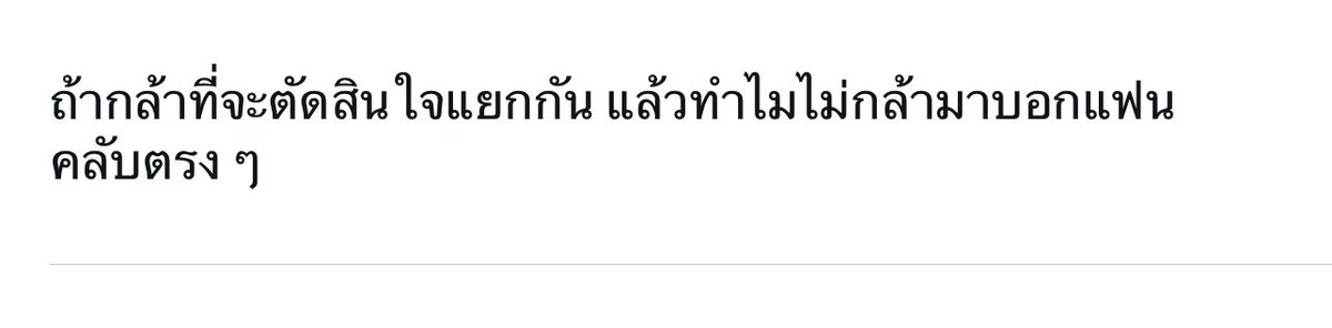 แทมน้าม♡ตังตัง tweet media