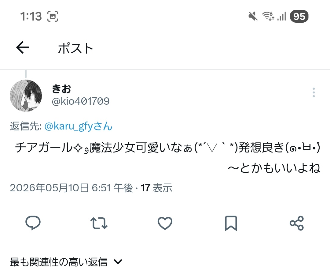 かる★Ａ推🐼♥😉🍖YYR_0306 tweet media