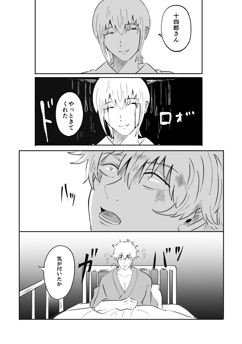 3/3 