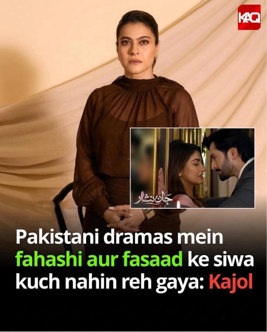 Maryam 🇵🇰 tweet media