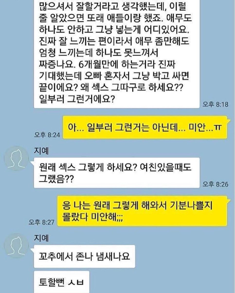 djㅟ드로 tweet media