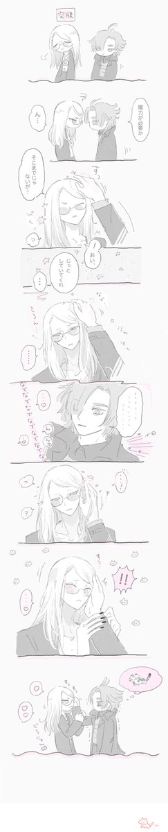𓏺 tweet media