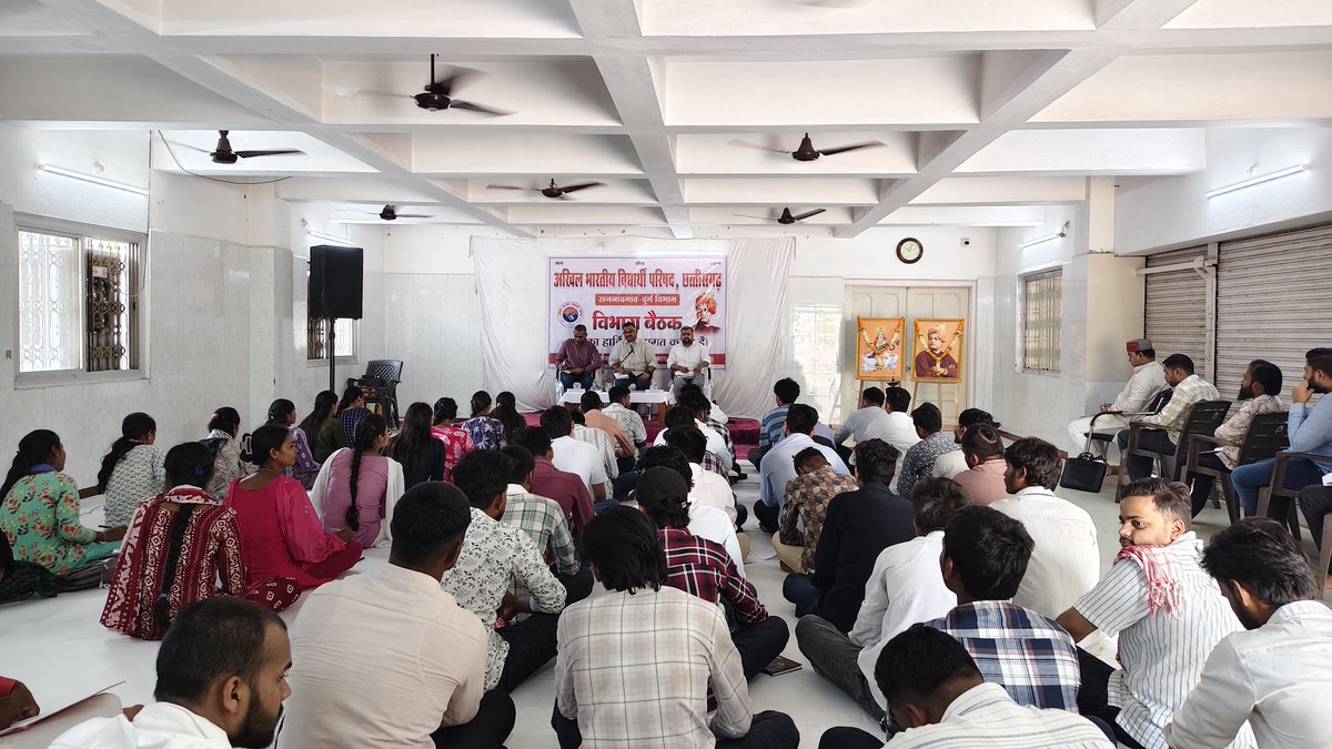 abvpcg's tweet photo. केंद्रीय प्रवास के निमित्त राजनांदगांव एवं दुर्ग विभाग की एक दिवसीय संयुक्त बैठक दुर्ग में संपन्न हुई।
बैठक में केंद्रीय प्रवासी के रूप में एस बालकृष्ण जी की विशेष उपस्थिति रही।
बैठक में संगठनात्मक विषयों पर विस्तृत चर्चा एवं आगामी कार्ययोजना पर विचार-विमर्श किया गया। https://t.co/p7tGIi2WFO