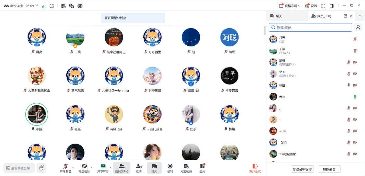 月亮🌙Moon tweet media