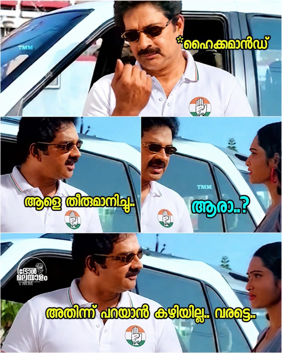നിസ്വാർത്ഥൻ tweet media