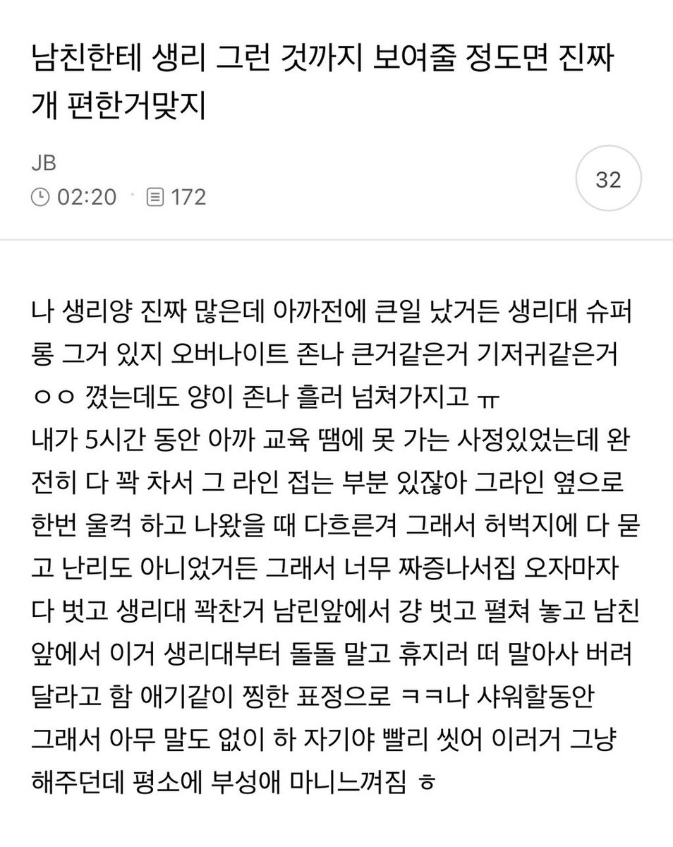 지금 여성시대는… tweet media
