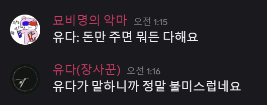 유다 tweet media