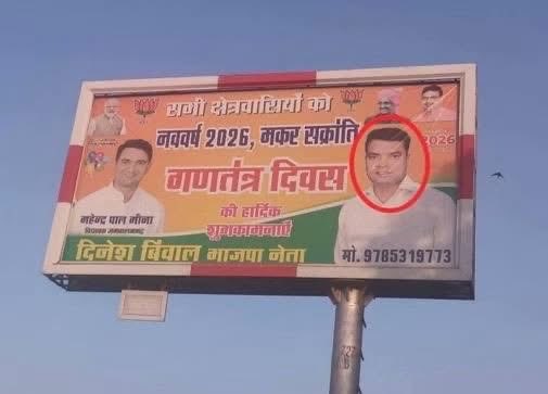 Basudev Bhatt. tweet media