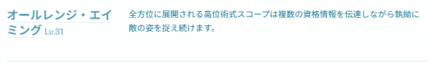 PL4978043976366's tweet photo. おそらく誤変換なのですが、一体どんな資格情報が参照されるのだろうとふと気になってしまい…… https://t.co/P3vLAJ6jiB