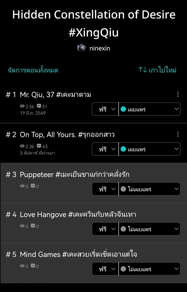 ninexin tweet media