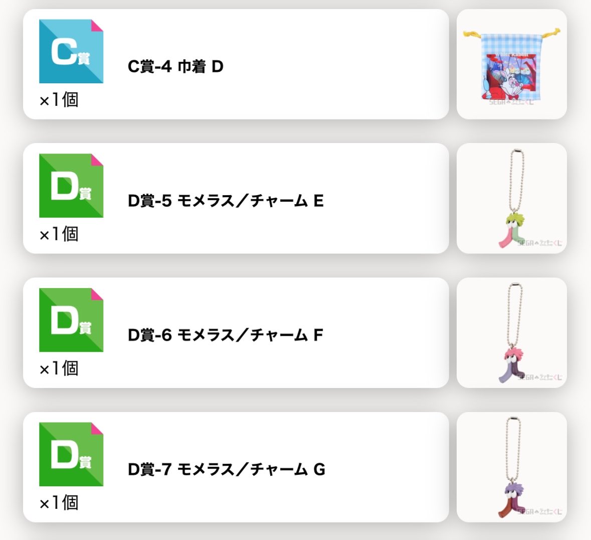 ろんろん tweet media