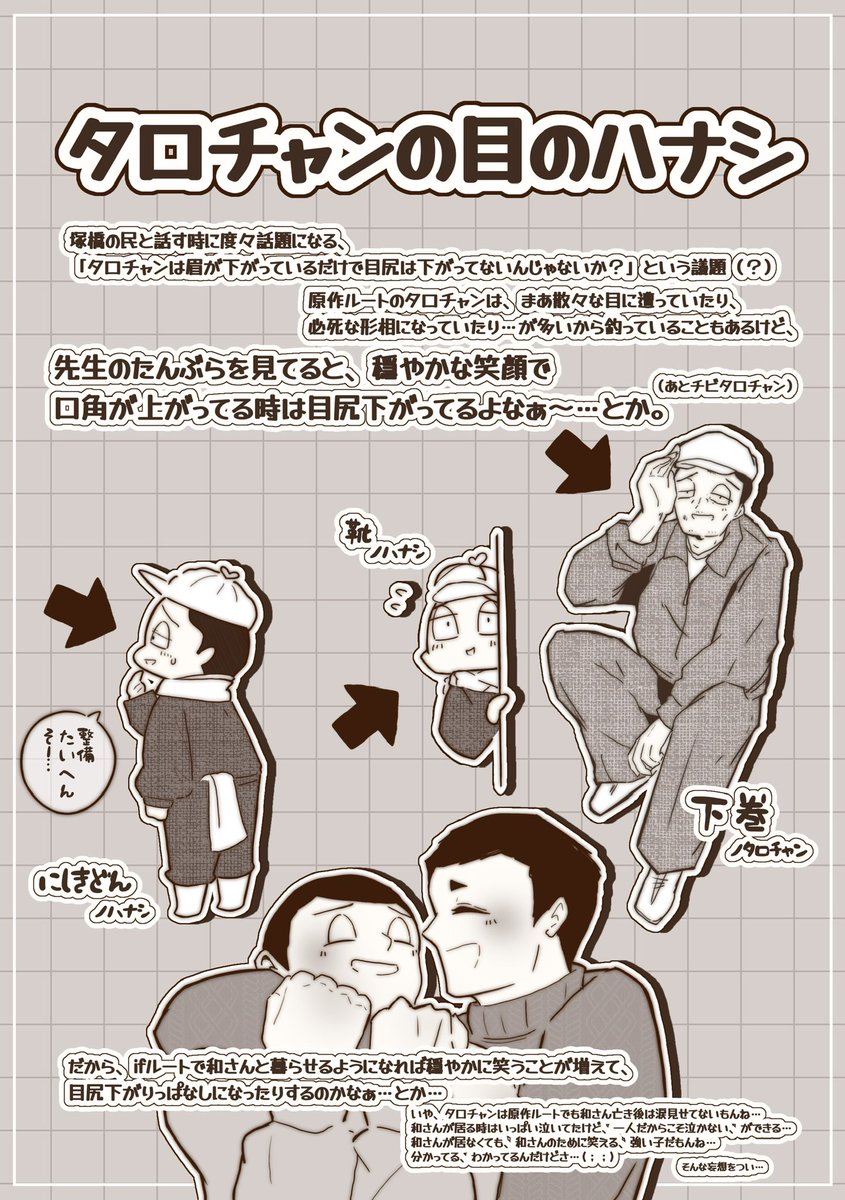 すぎもと tweet media