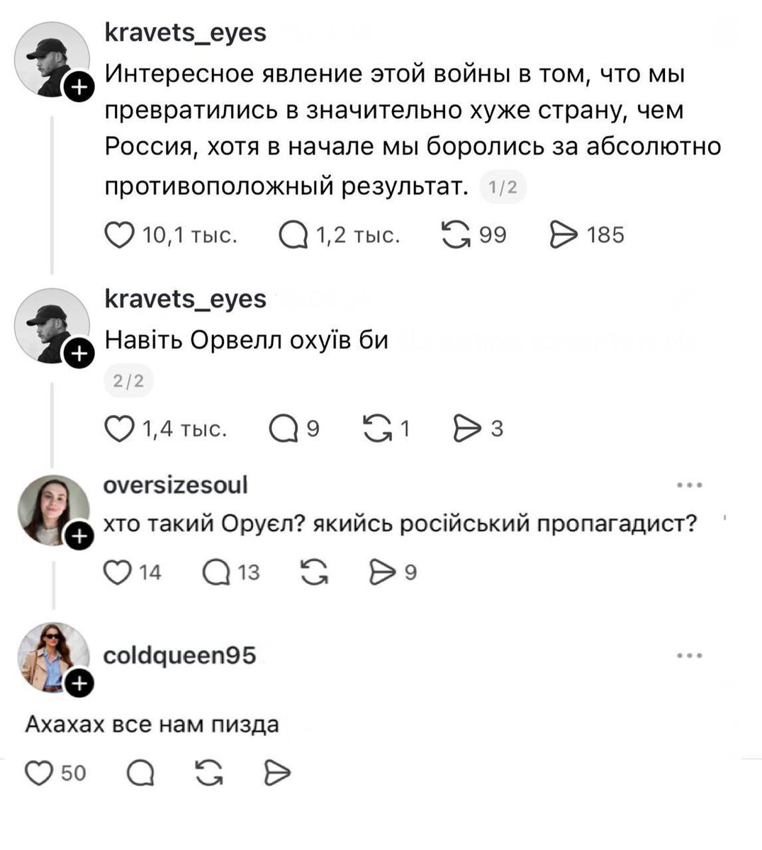 русский императив tweet media