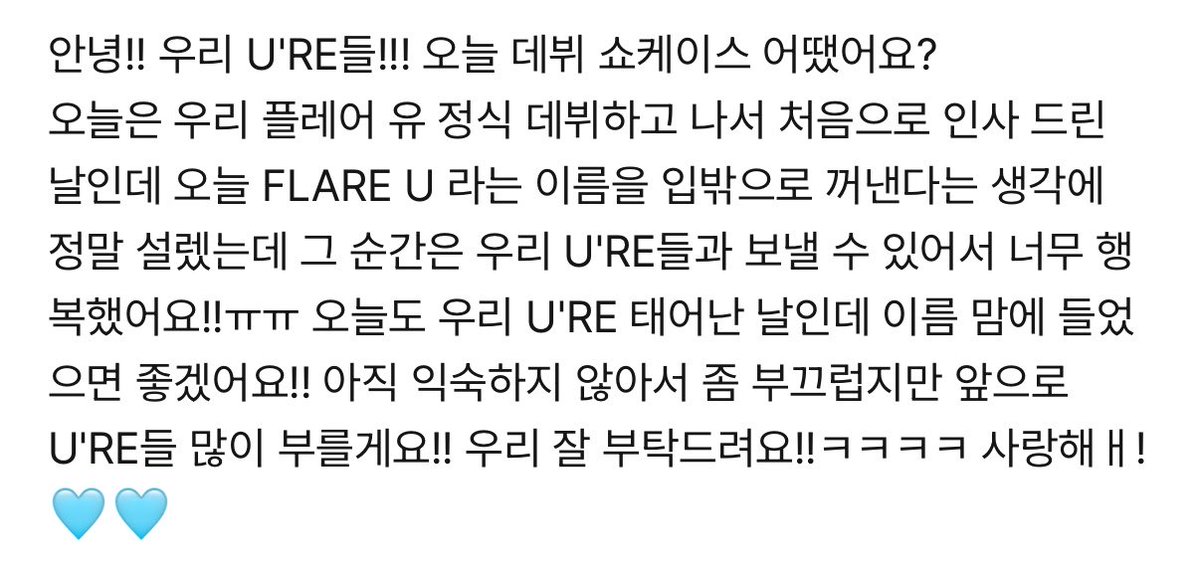 쀼야 tweet media