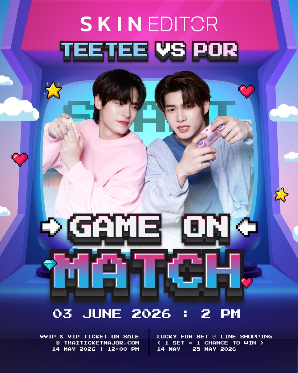 𝜗𝜚𝐅𝐫𝐢𝐞𝐧𝐝𝐭𝐢𝐜𝐤𝐞𝐭 กดบัตรกรอกฟอร์ม𝜗𝜚 tweet media
