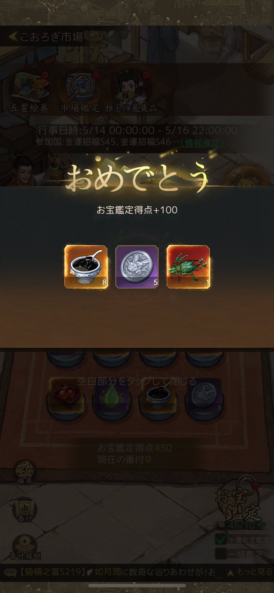 如月 Amazon | ブシロード スリーブコレクション ハイグレード Vol.3457