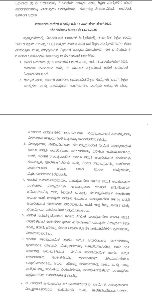 Basanagouda R Patil (Yatnal) tweet media