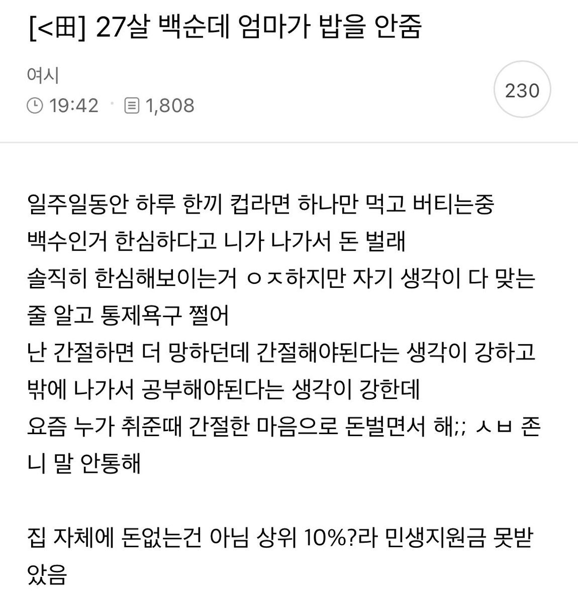 지금 여성시대는… tweet media
