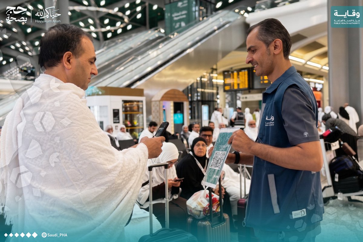 Saudi_PHA's tweet photo. جاهزية مستمرة وأعمال ميدانية متواصلة، تُجسد تكامل الجهود الصحية لخدمة الحجاج، وتعزيز الوقاية خلال موسم #حج_1447هـ.

#حياكم_الله 
#حج_بصحة 
#هيئة_الصحة_العامة #وقاية https://t.co/kvsehPGKXl